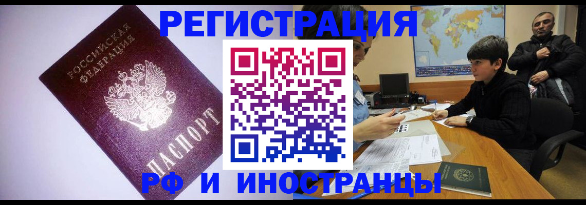 регистрация для дет. сада в Соль-Илецке